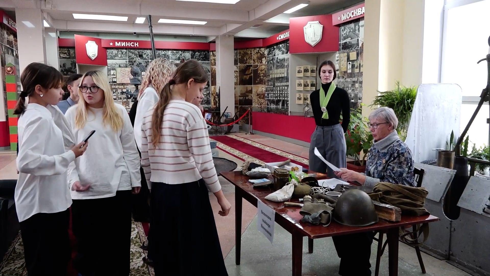 {Краеведческая игра}