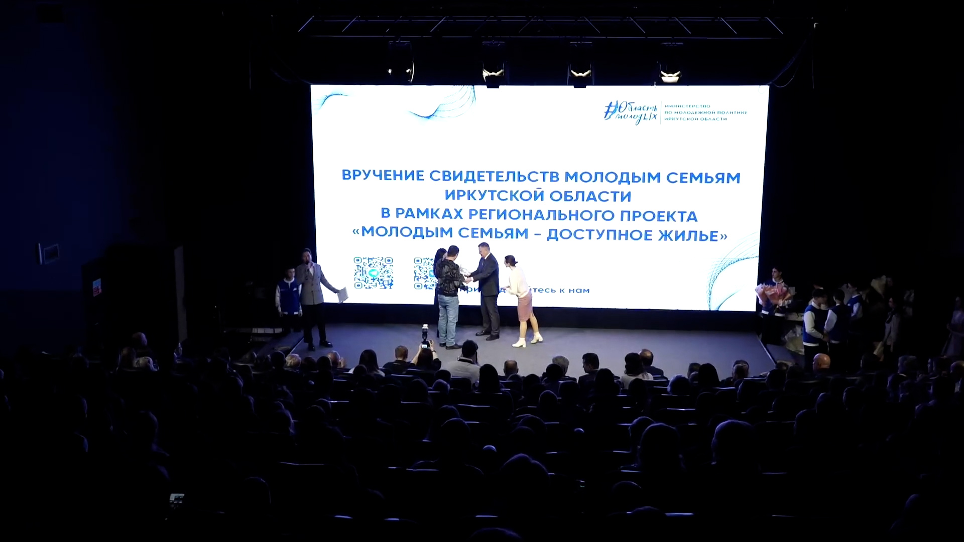 {Обеспечивают молодые семьи новым жильем }