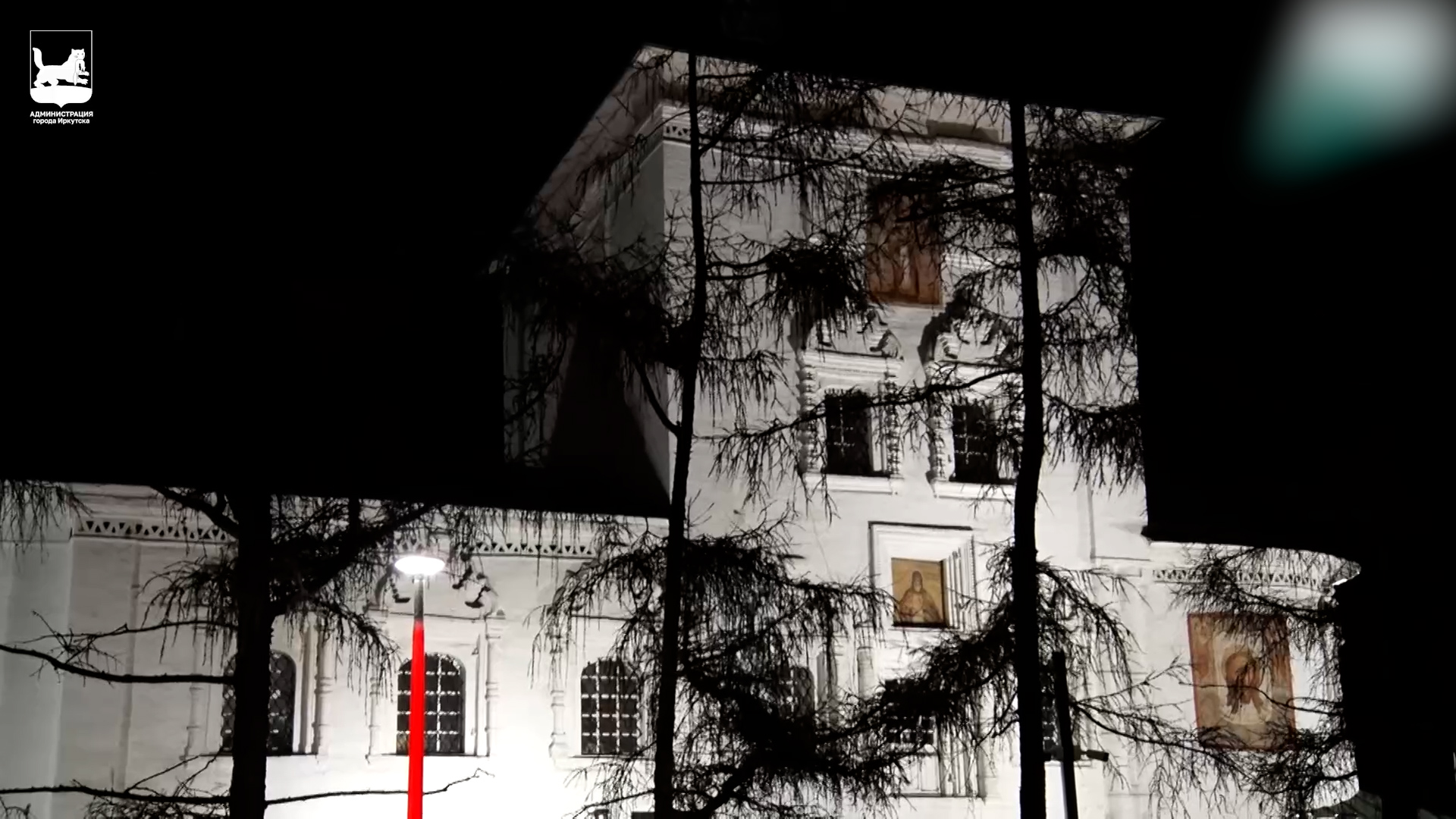 {Устанавливают подсветку}