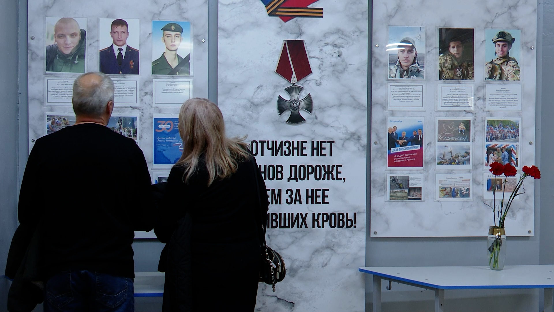 {Памятная стела в школе }