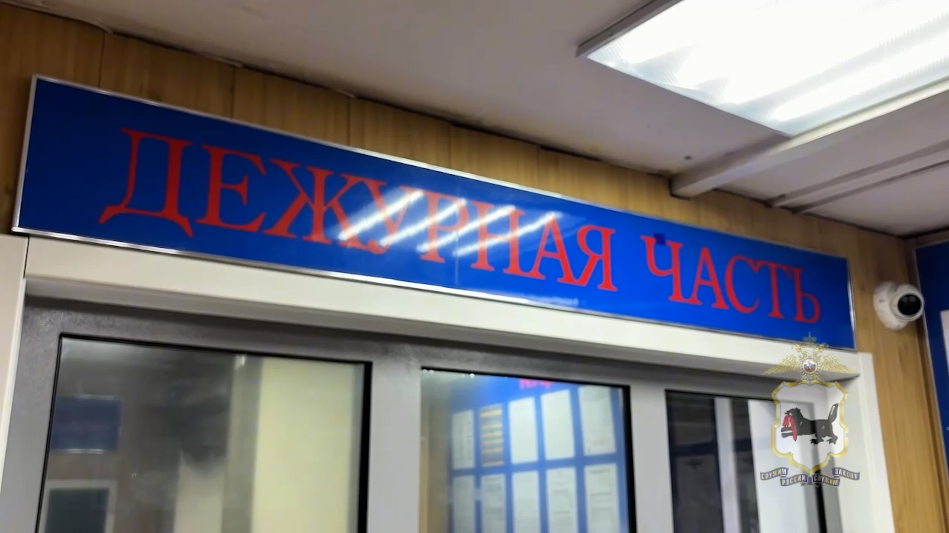 {Скрывался от правосудия в Африке}