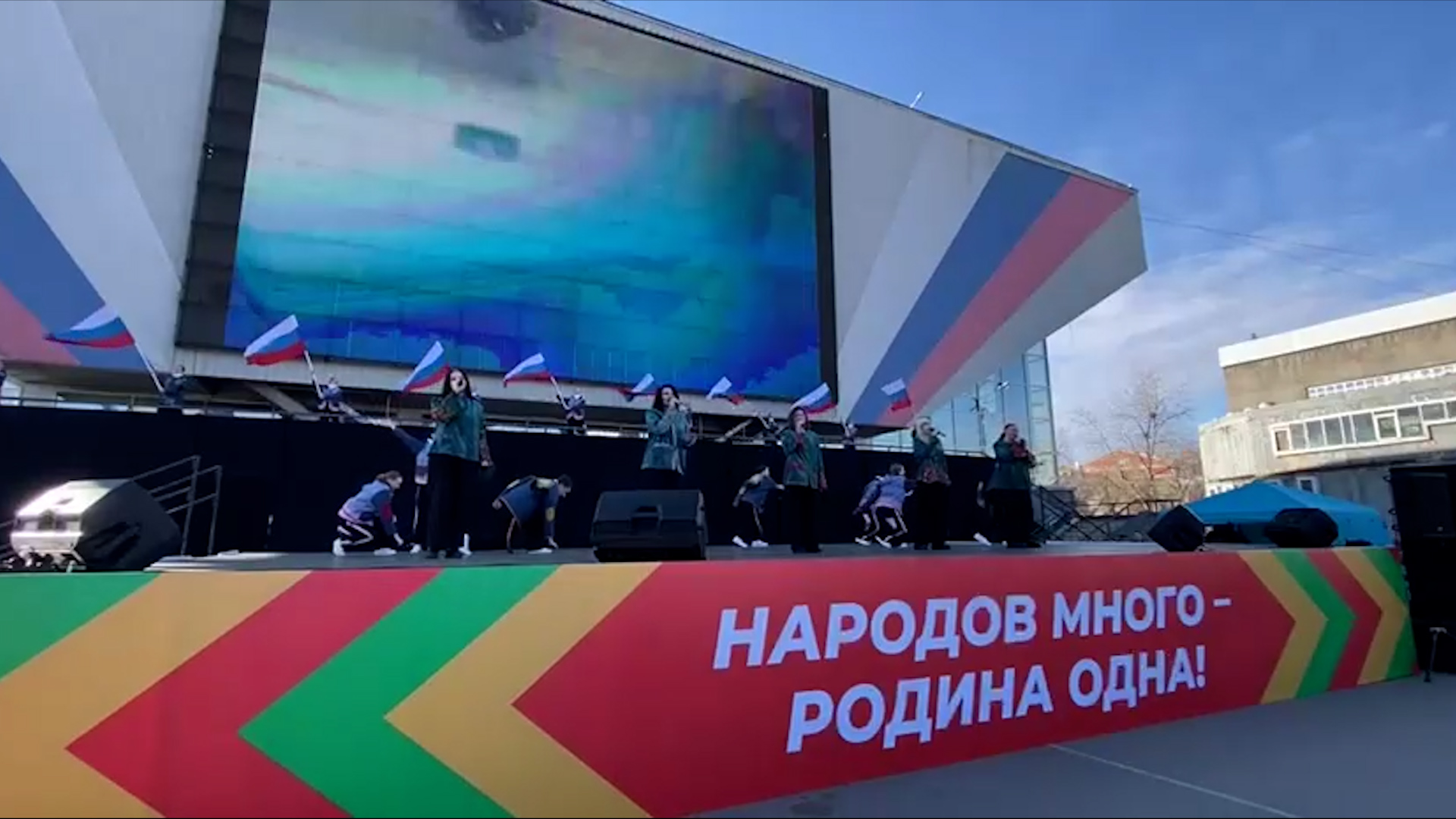 {Отметили День народного единства}