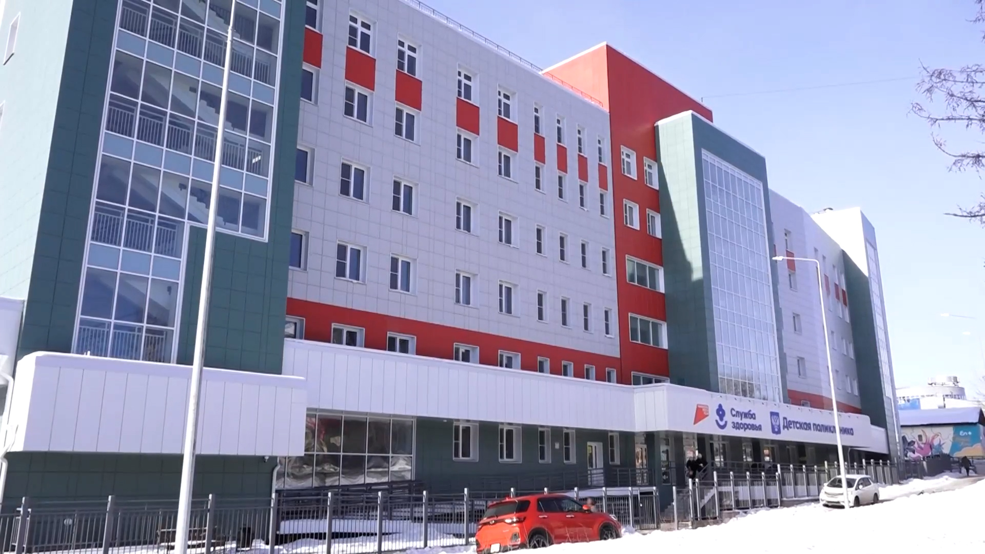 {Открылась новая поликлиника}