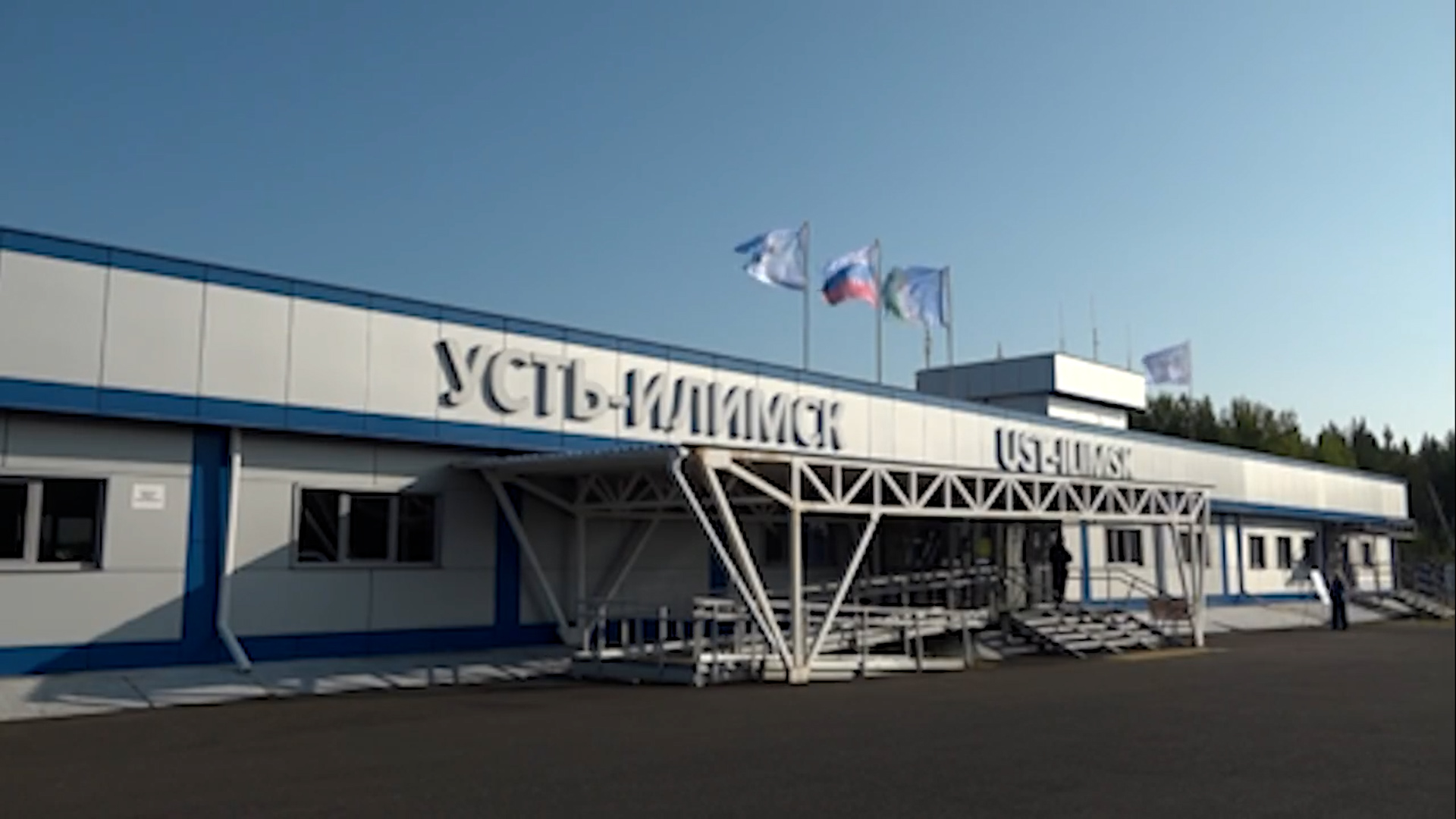 {Осмотрел важные объекты в рамках командировки}