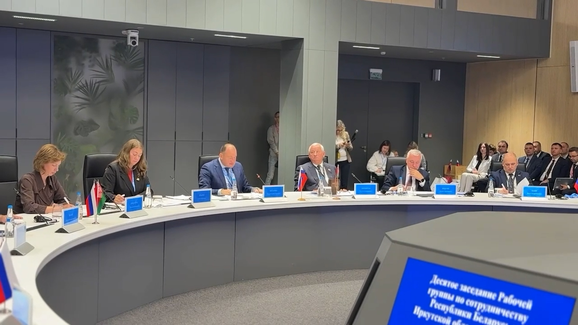 {«Иннопром. Беларусь» }