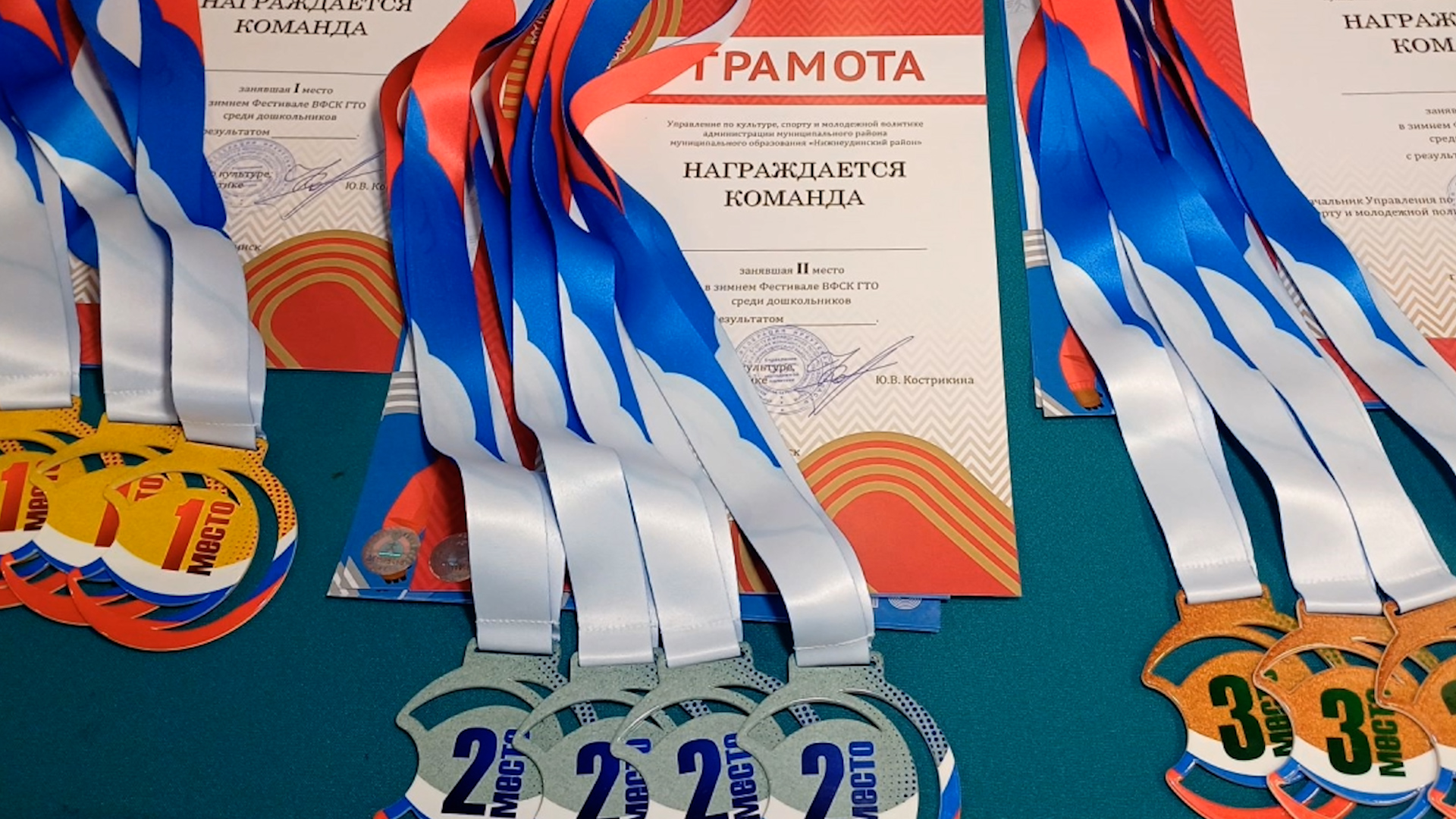 {Детский фестиваль ГТО}