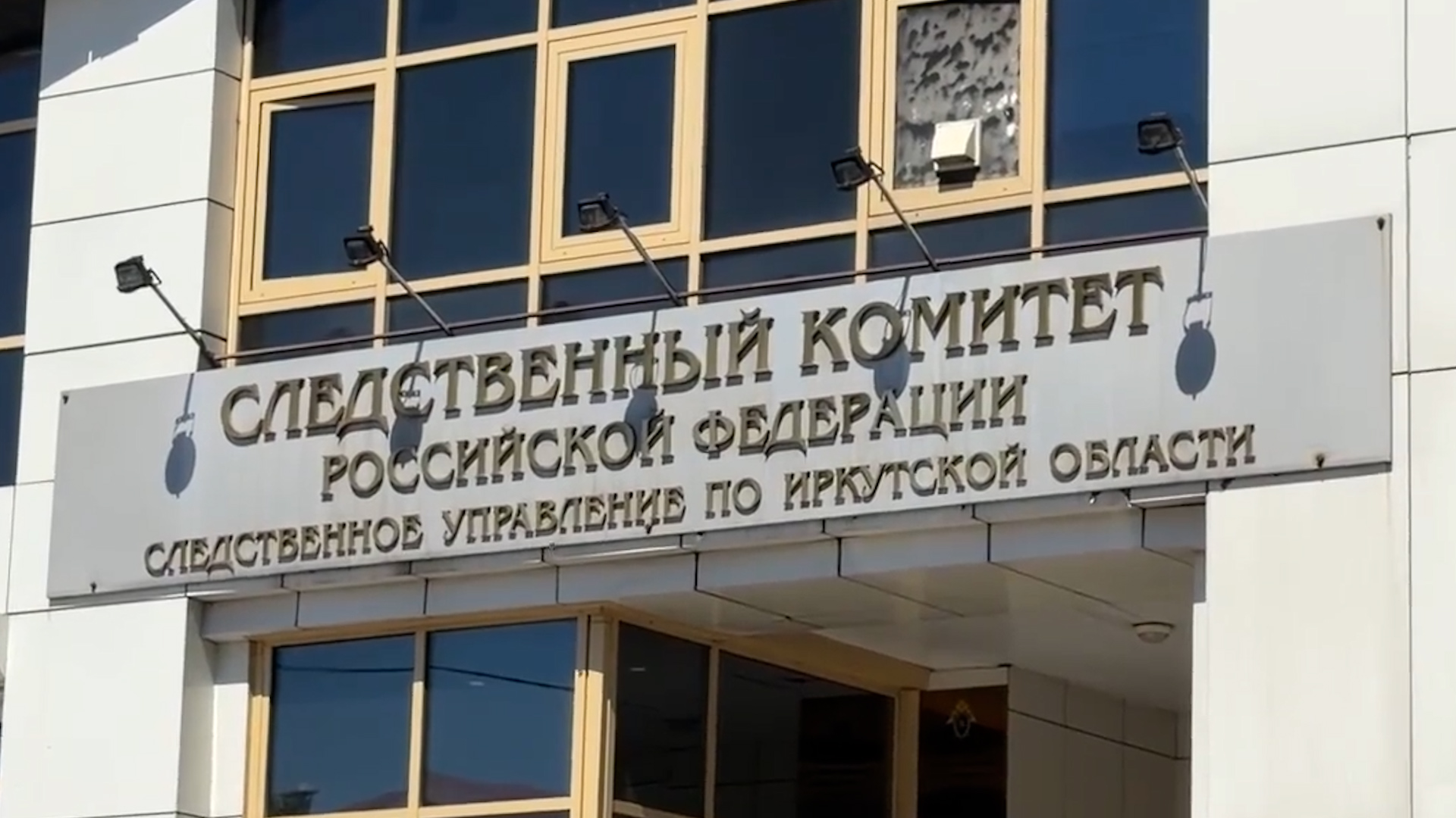 {Задержали преступную группировку }