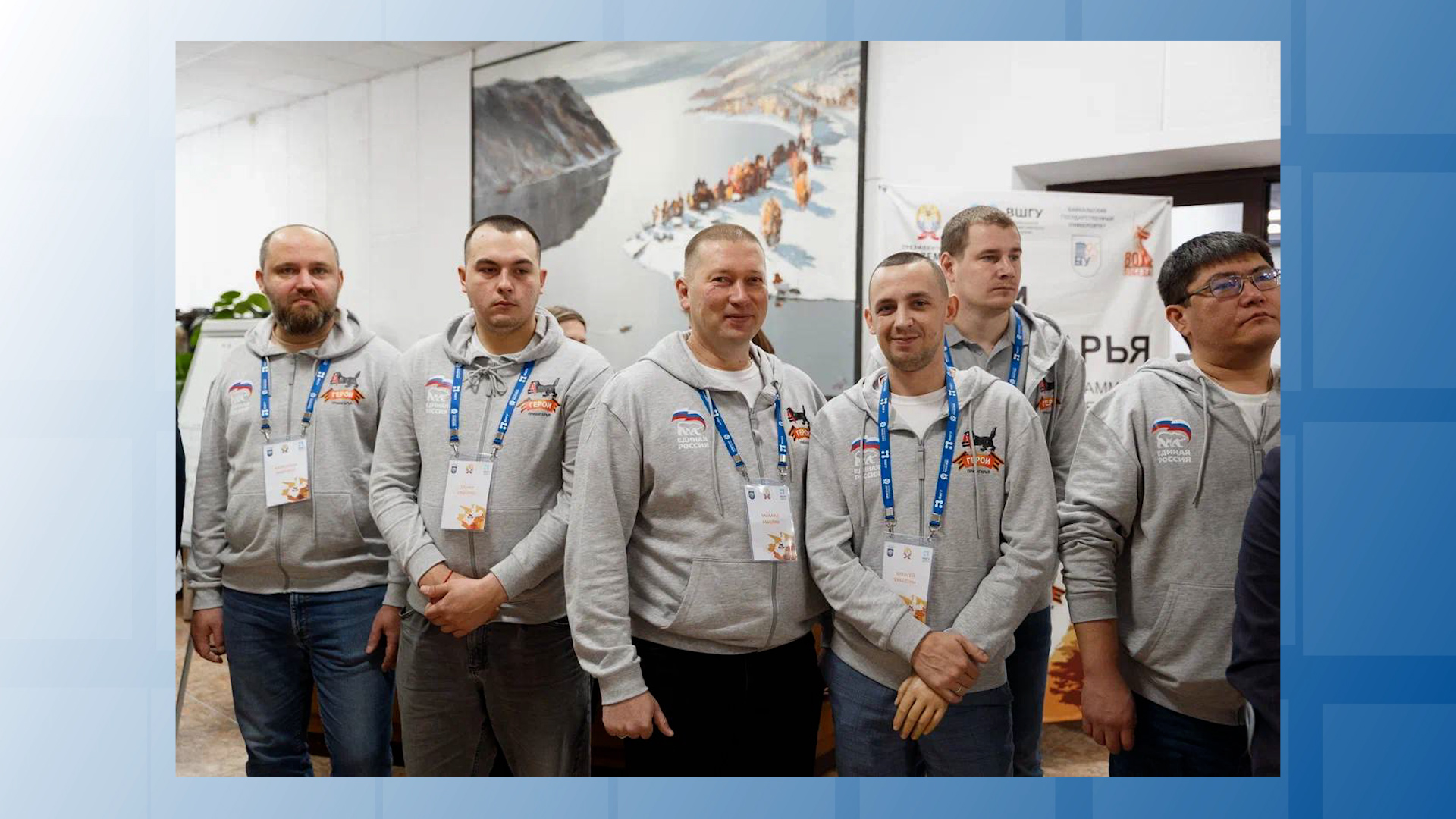 {«Герои Приангарья» работают над проектами}