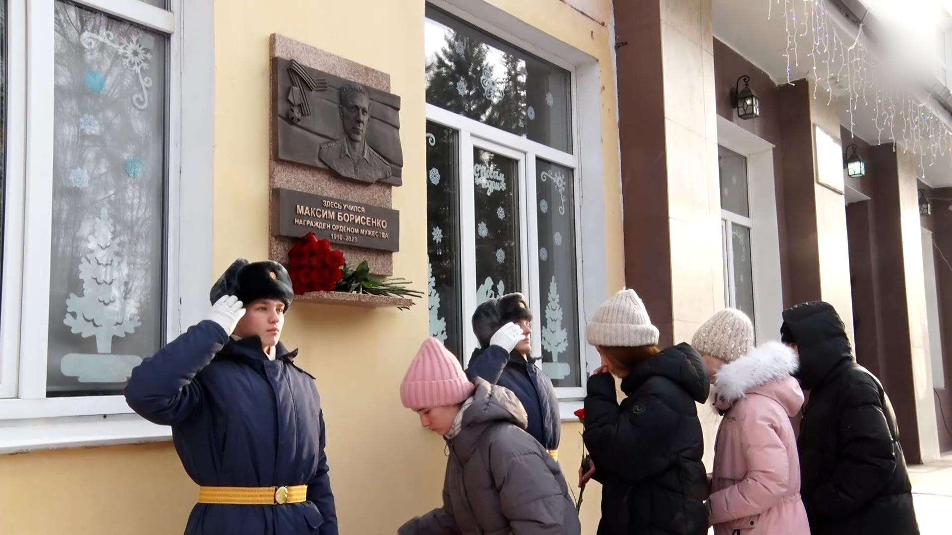 {Новая мемориальная доска}