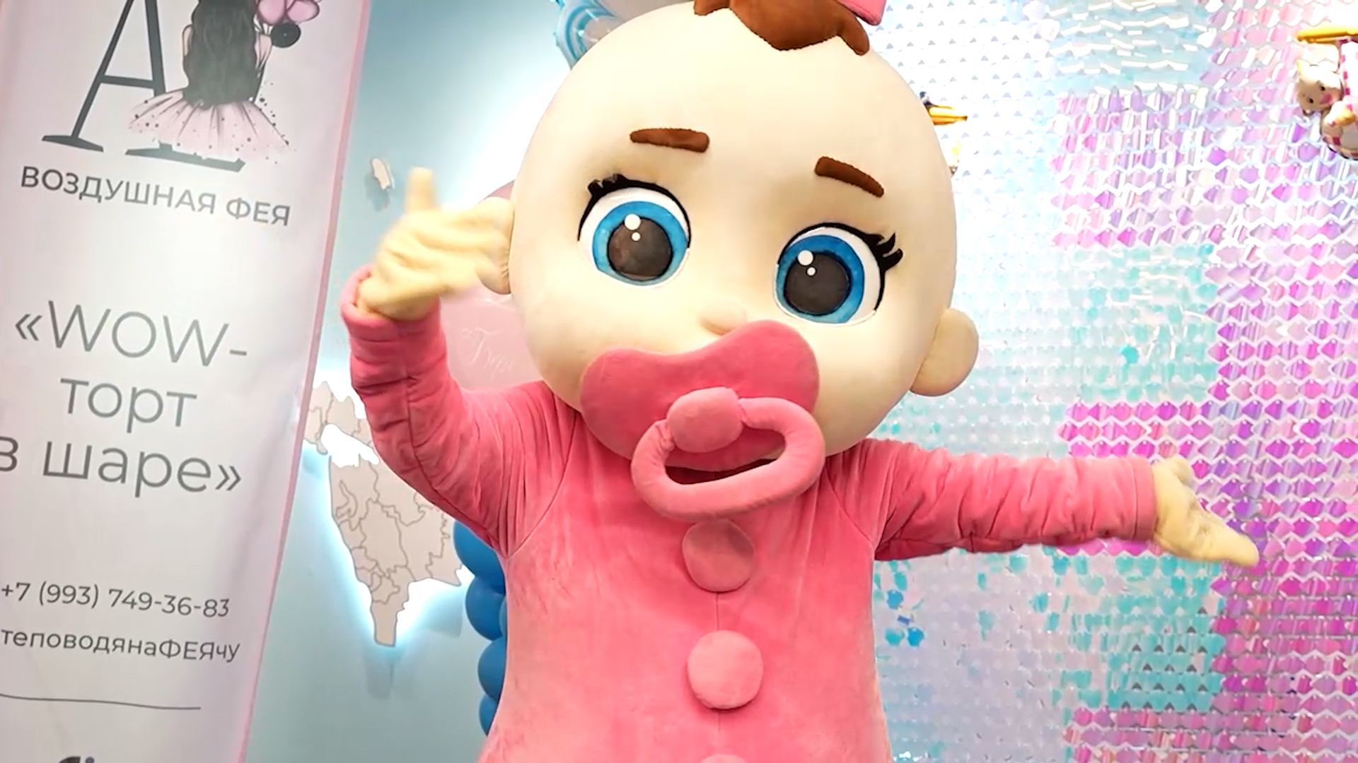 {Провели день беременных }