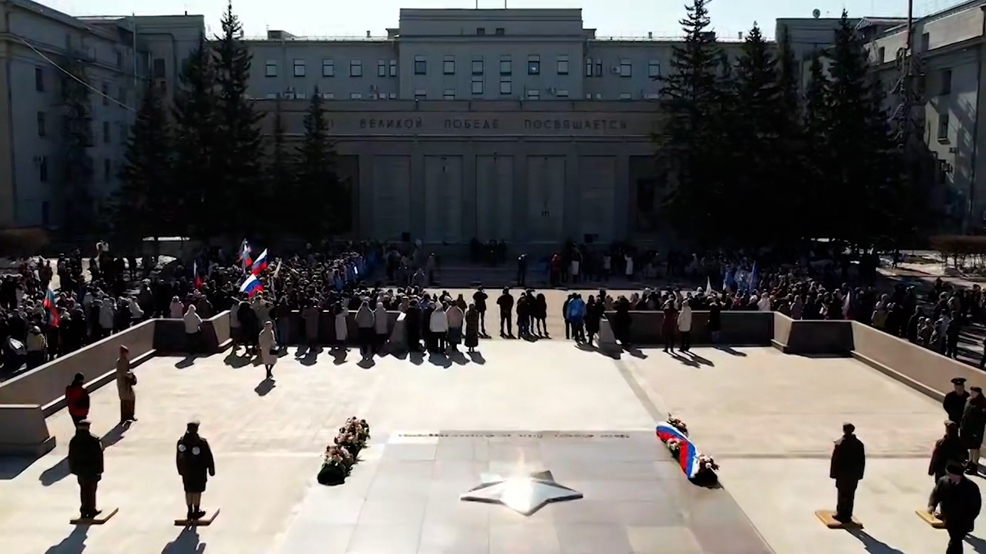 {Отпраздновали присоединение Крыма}