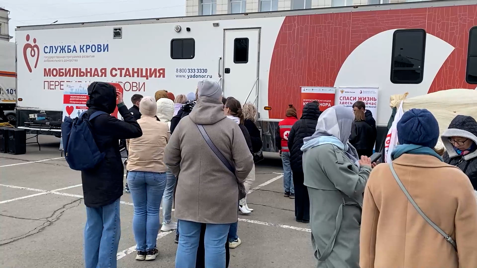 {Работает станция переливания крови}