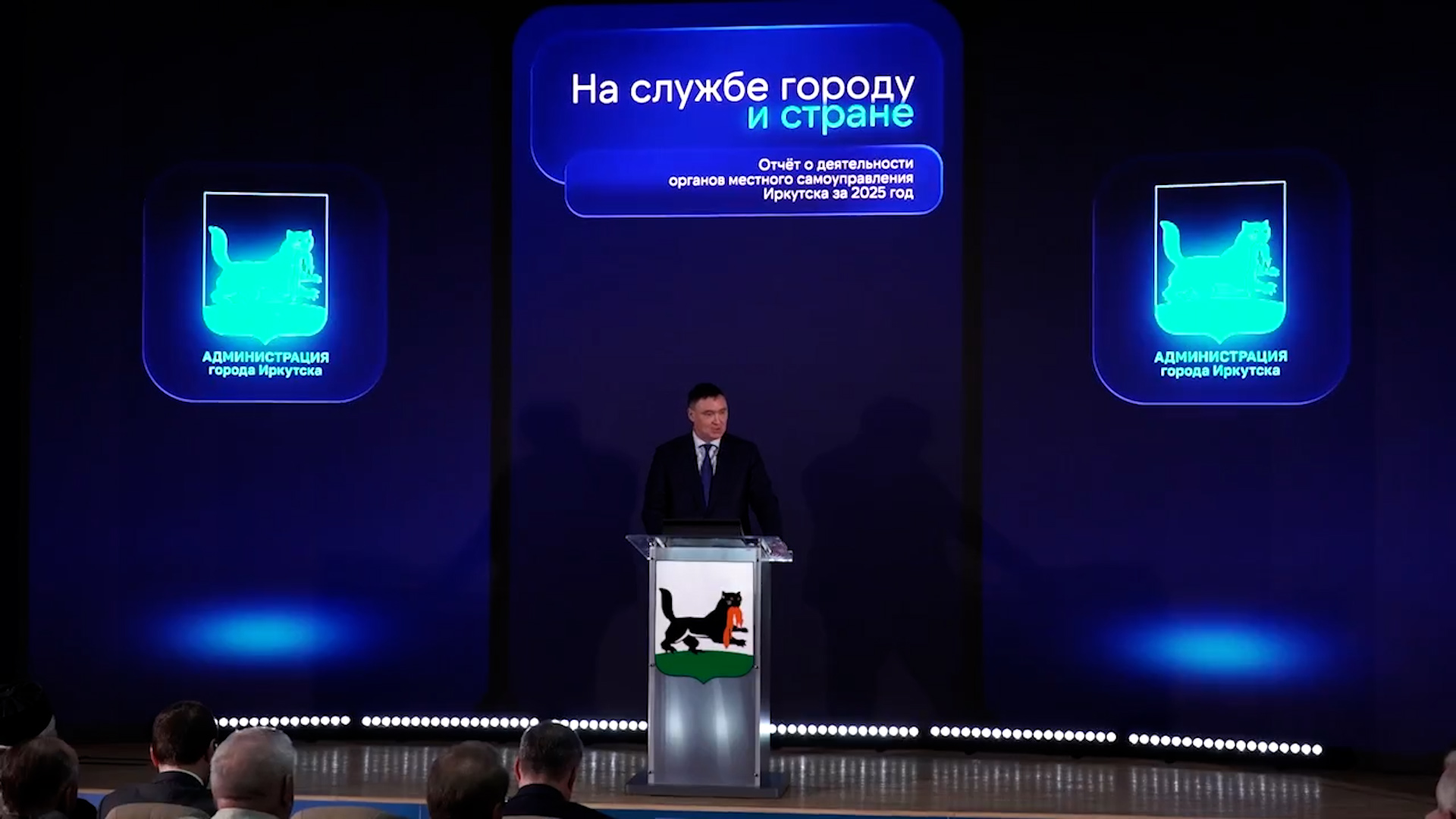 {Итоги работы в городе за 2025 год }