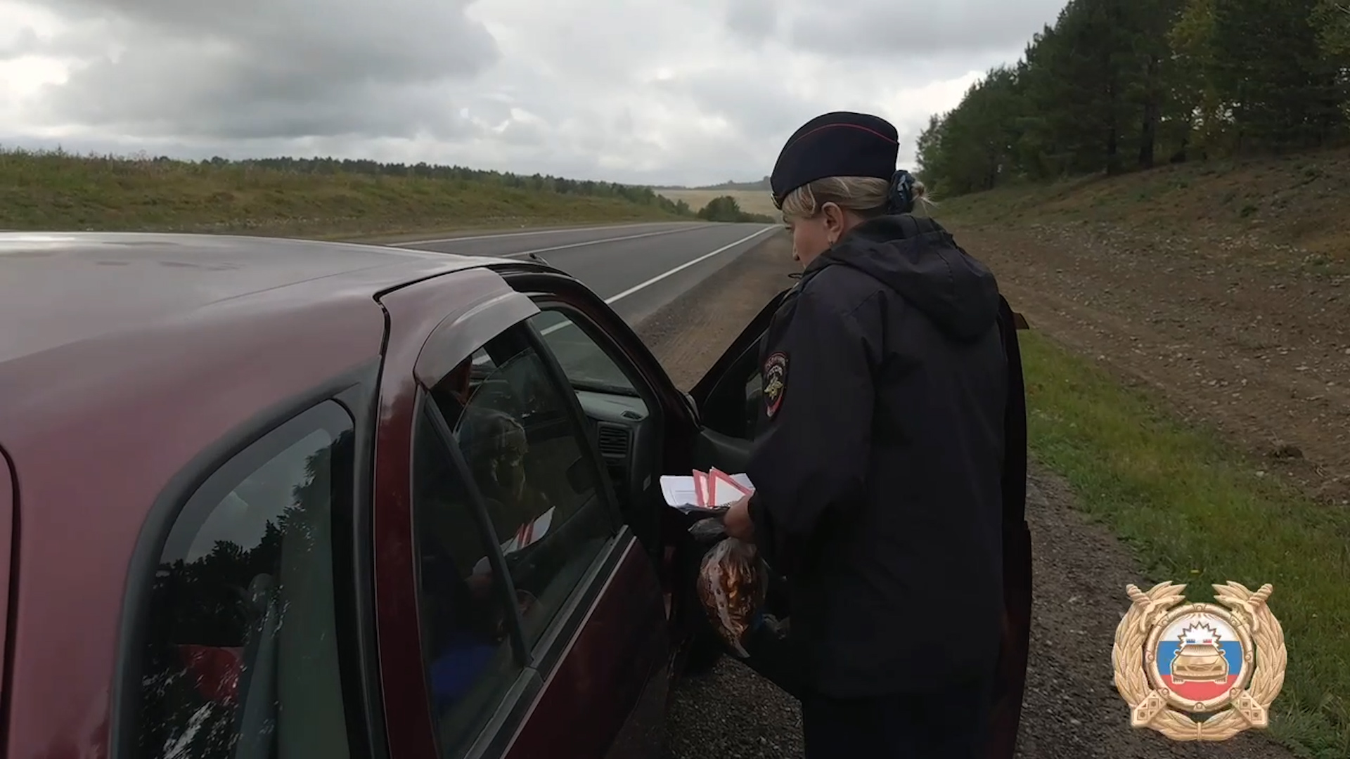 {Акция для водителей}