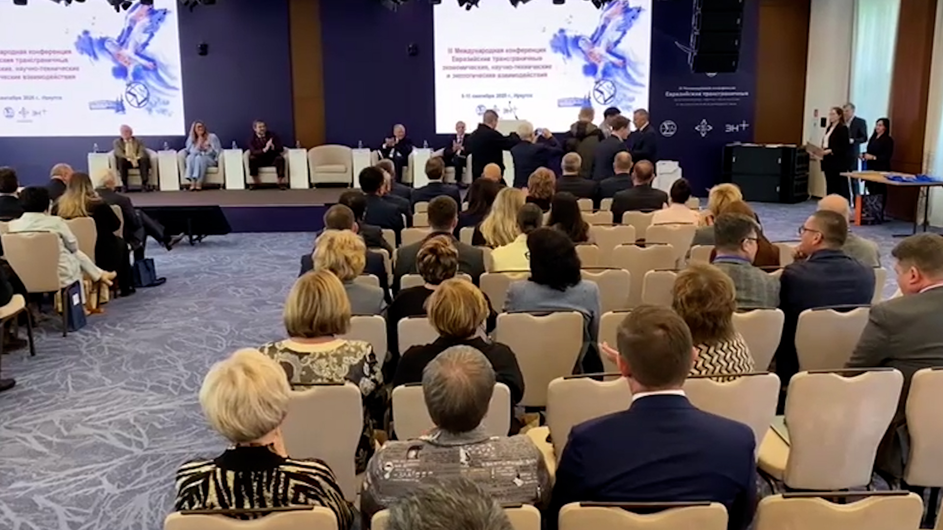 {Проводят конференцию }