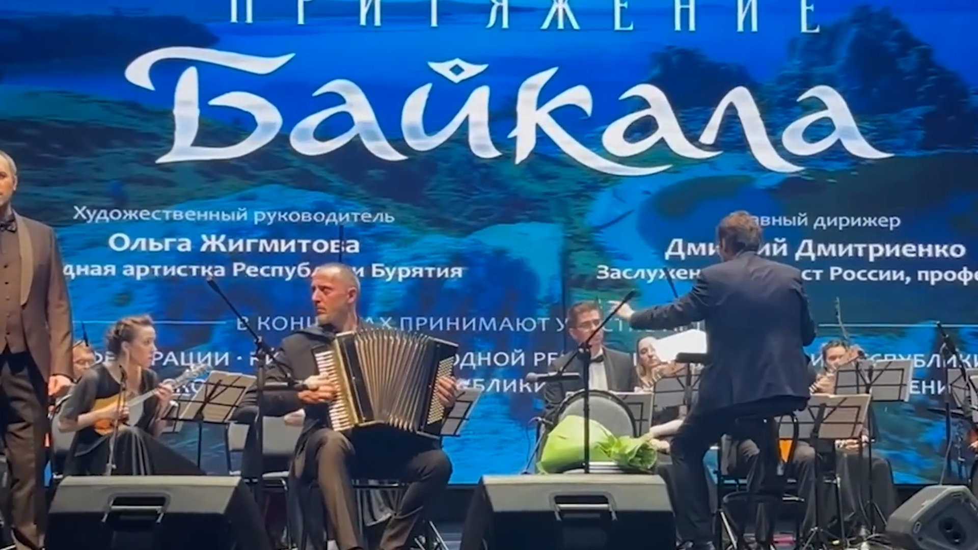 {«Притяжение Байкала» }
