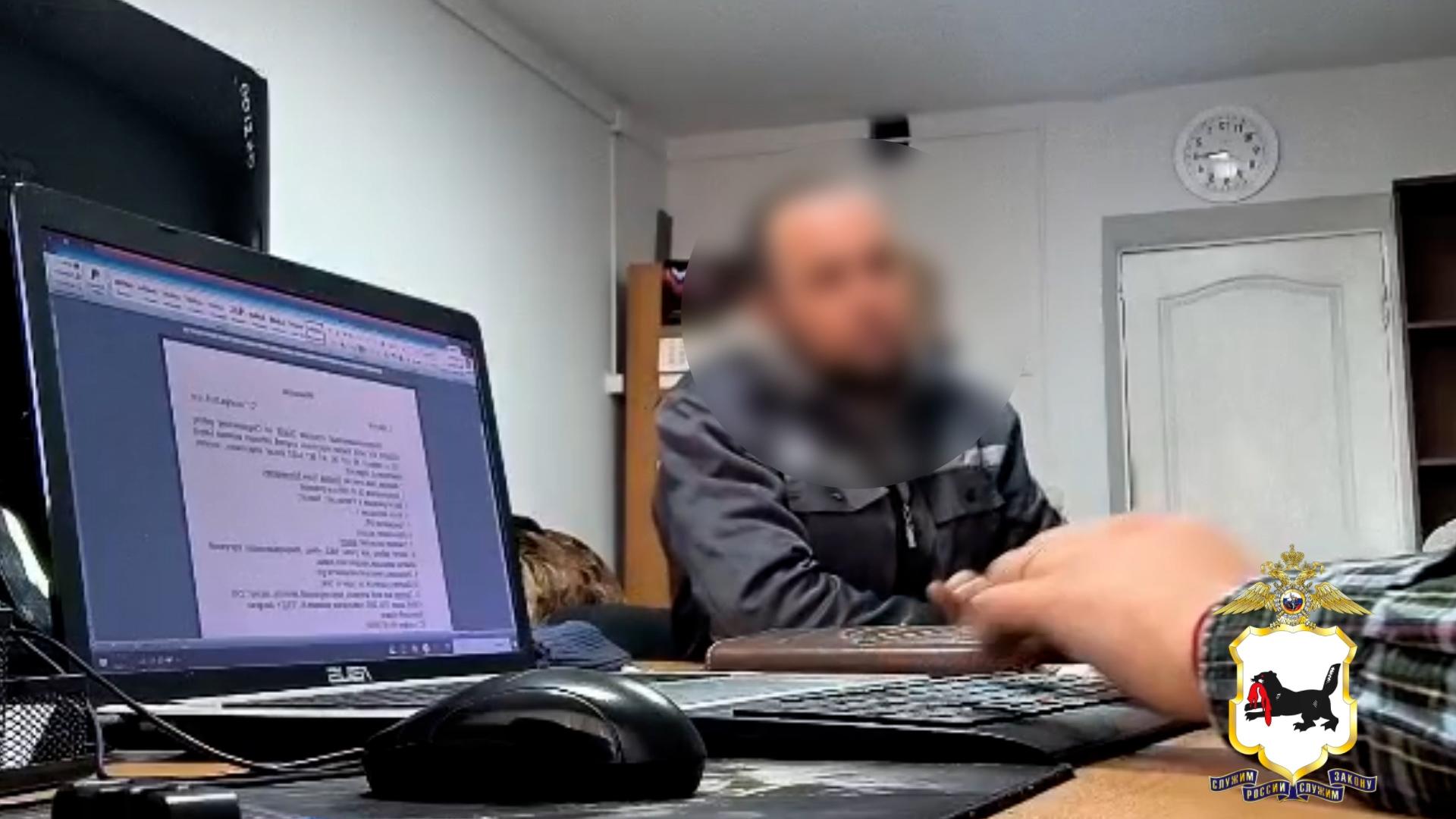 {Пытался дать взятку}