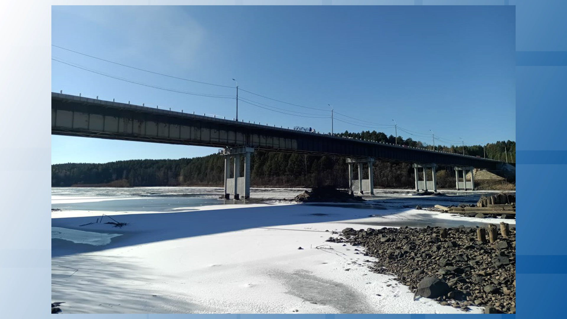{Почти отремонтировали мост}