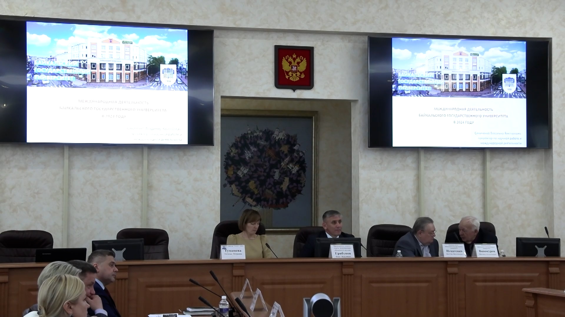 {В БГУ вновь прошел Ученый совет}