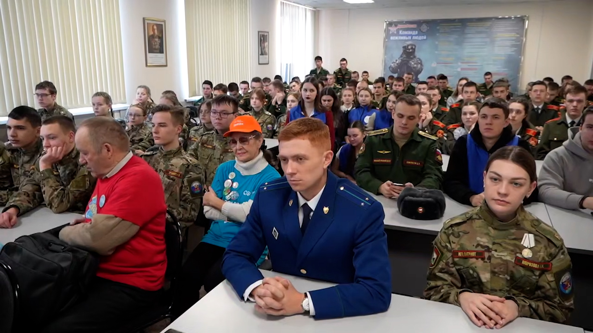 {Отметили 23 февраля }