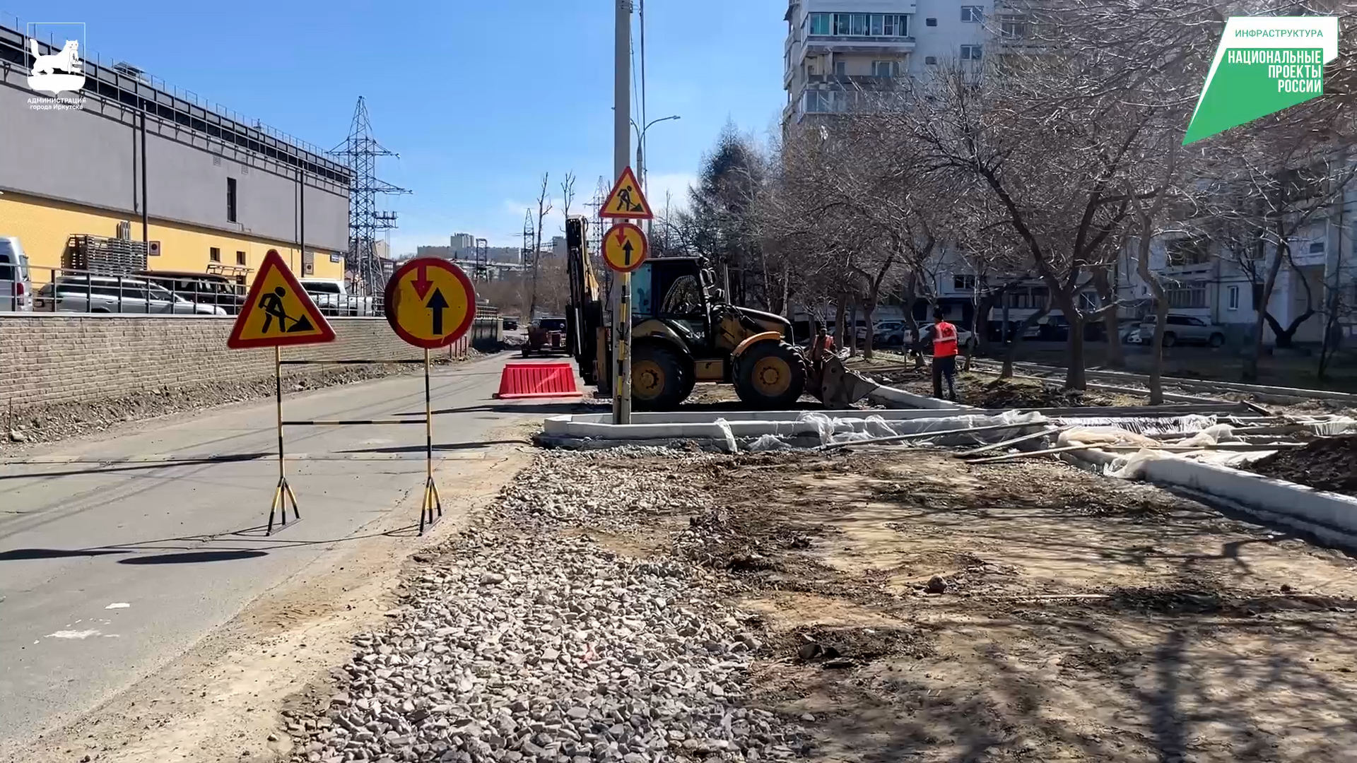 {Ремонтируют дороги}