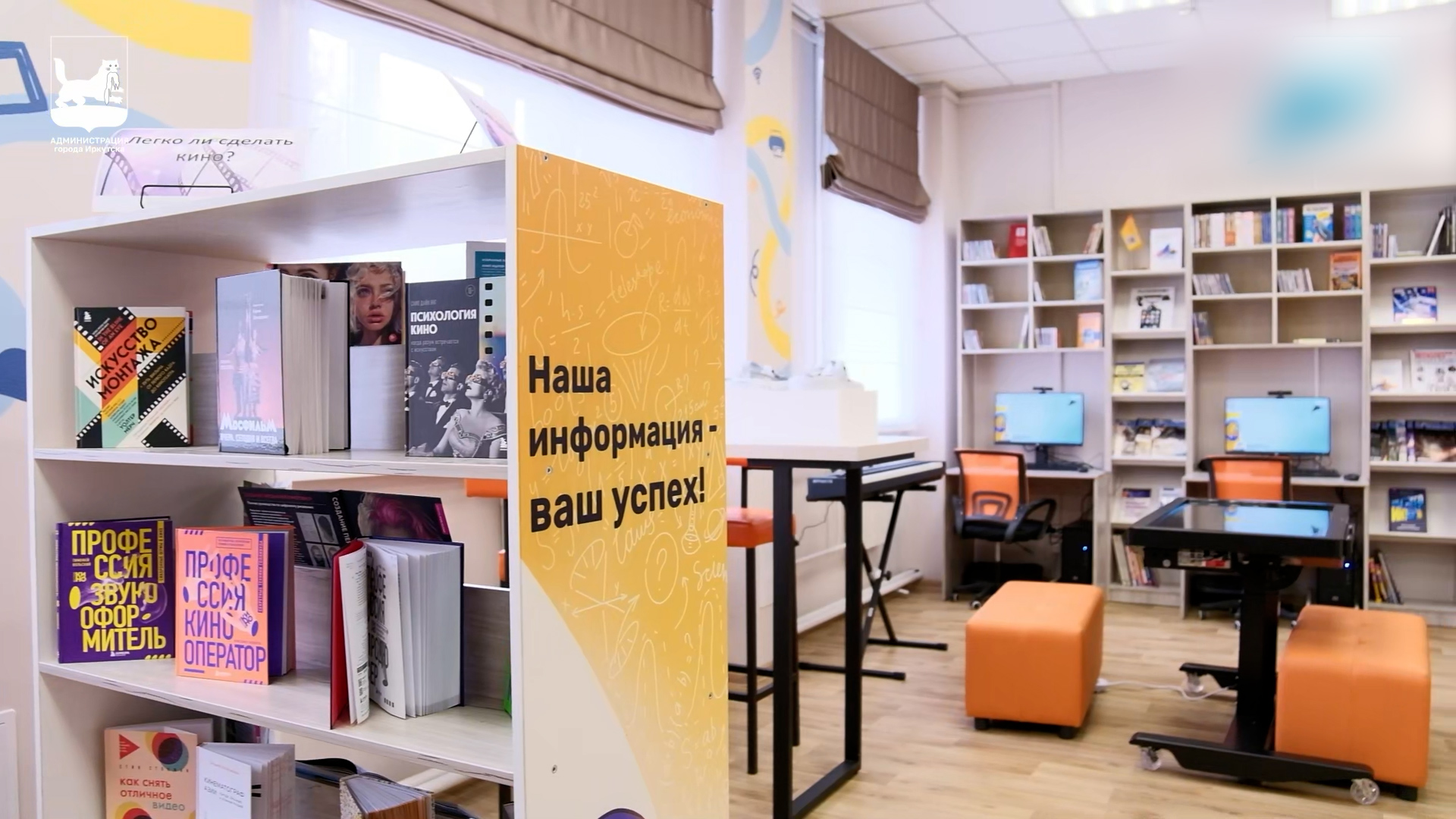 {Открыли библиотеку }