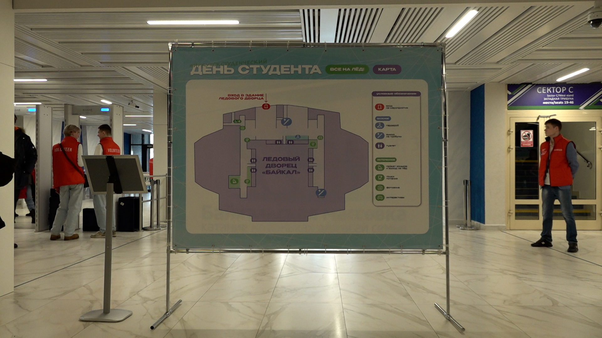 {Акция ко Дню студента}