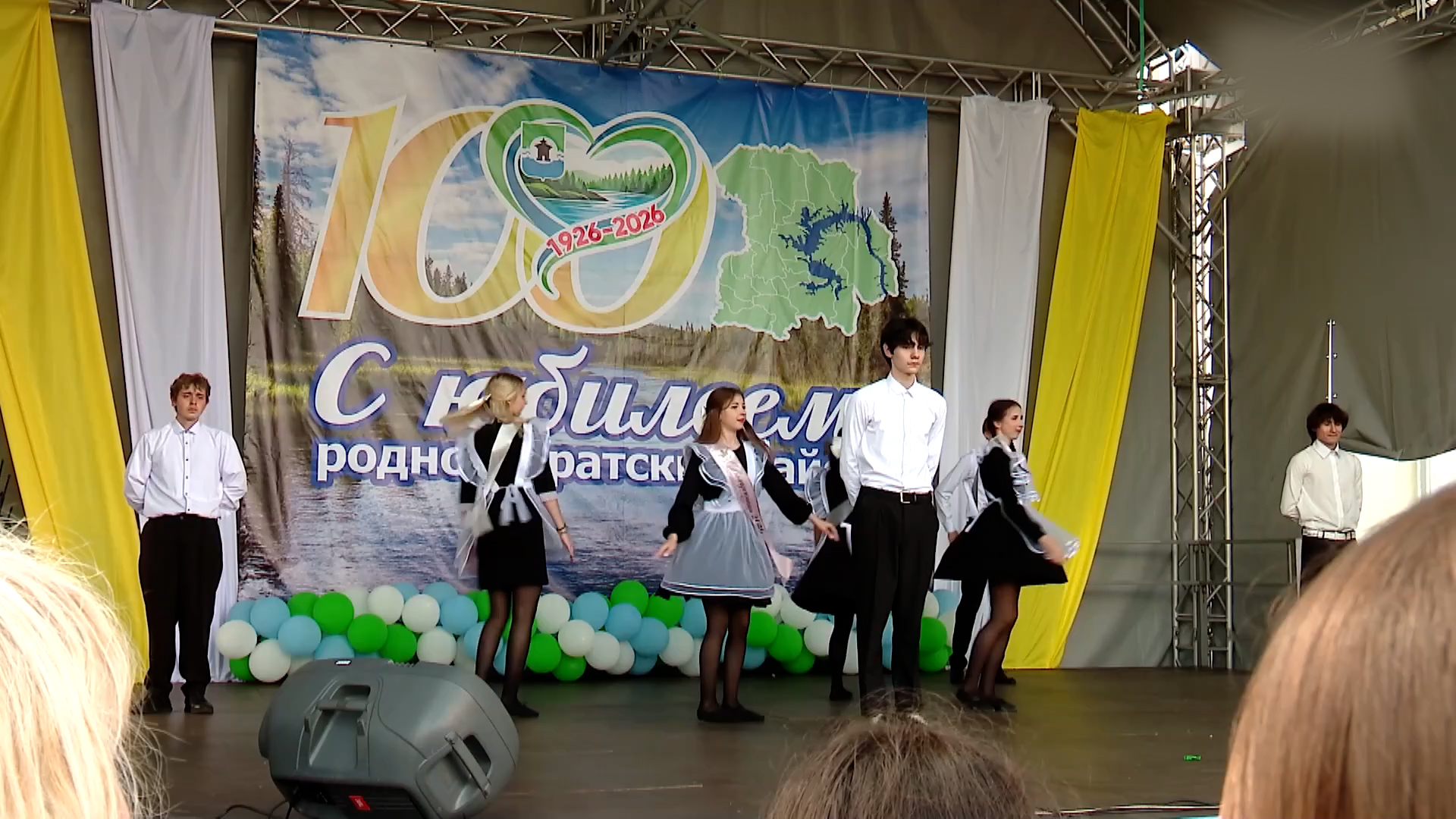 {Столетний юбилей }