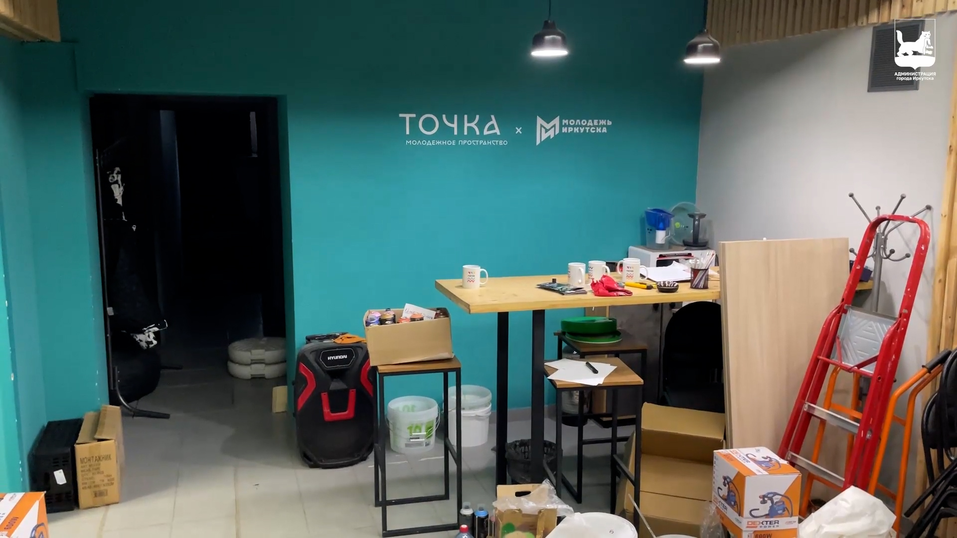 {Ремонт в молодежном пространстве «ТОЧКА»}