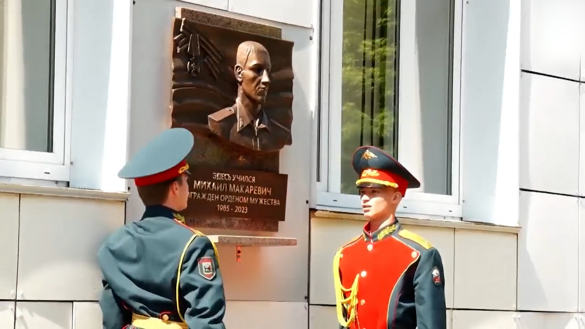 {Увековечили имя погибшего солдата }