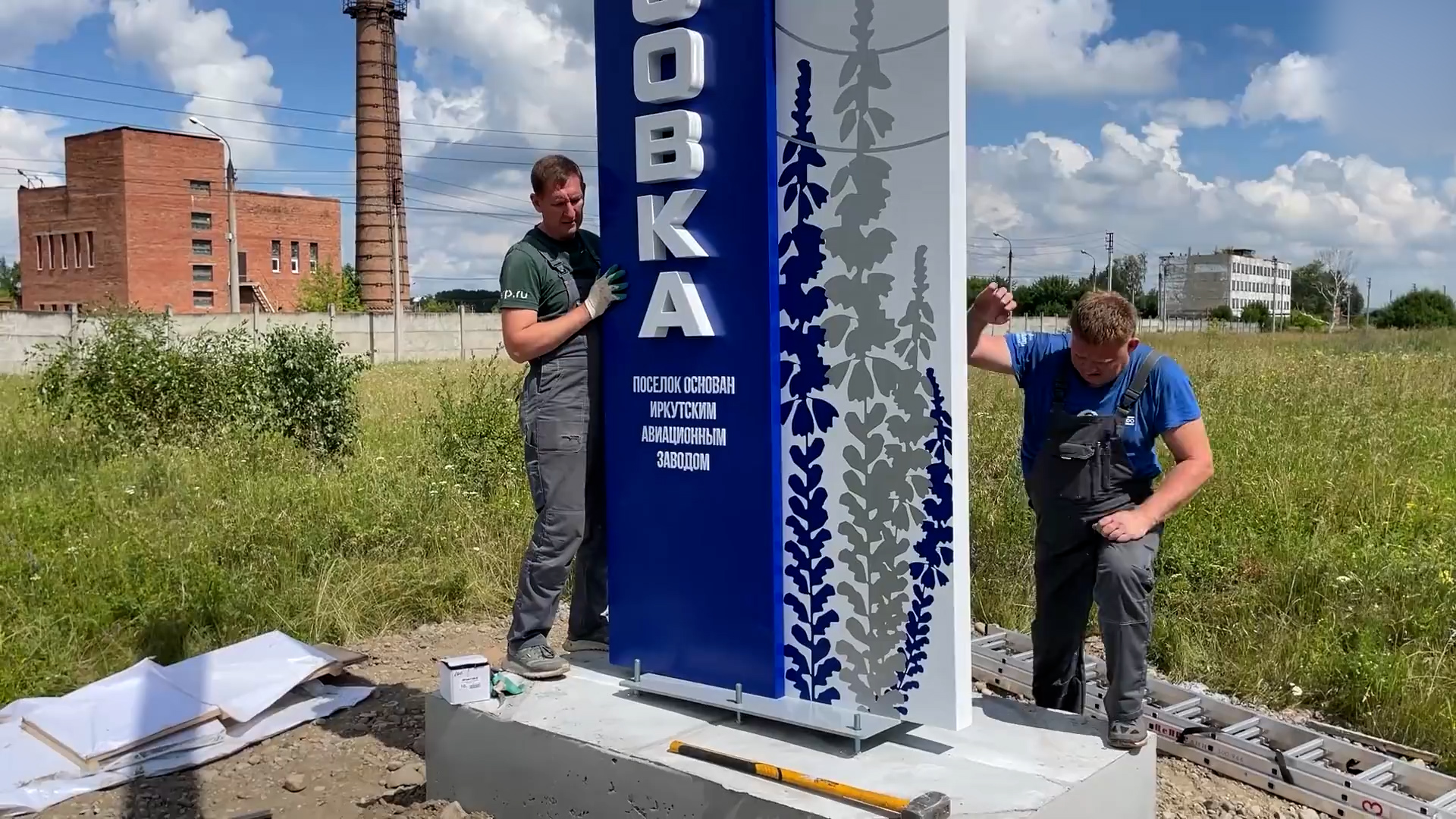 {Появилась новая стела }