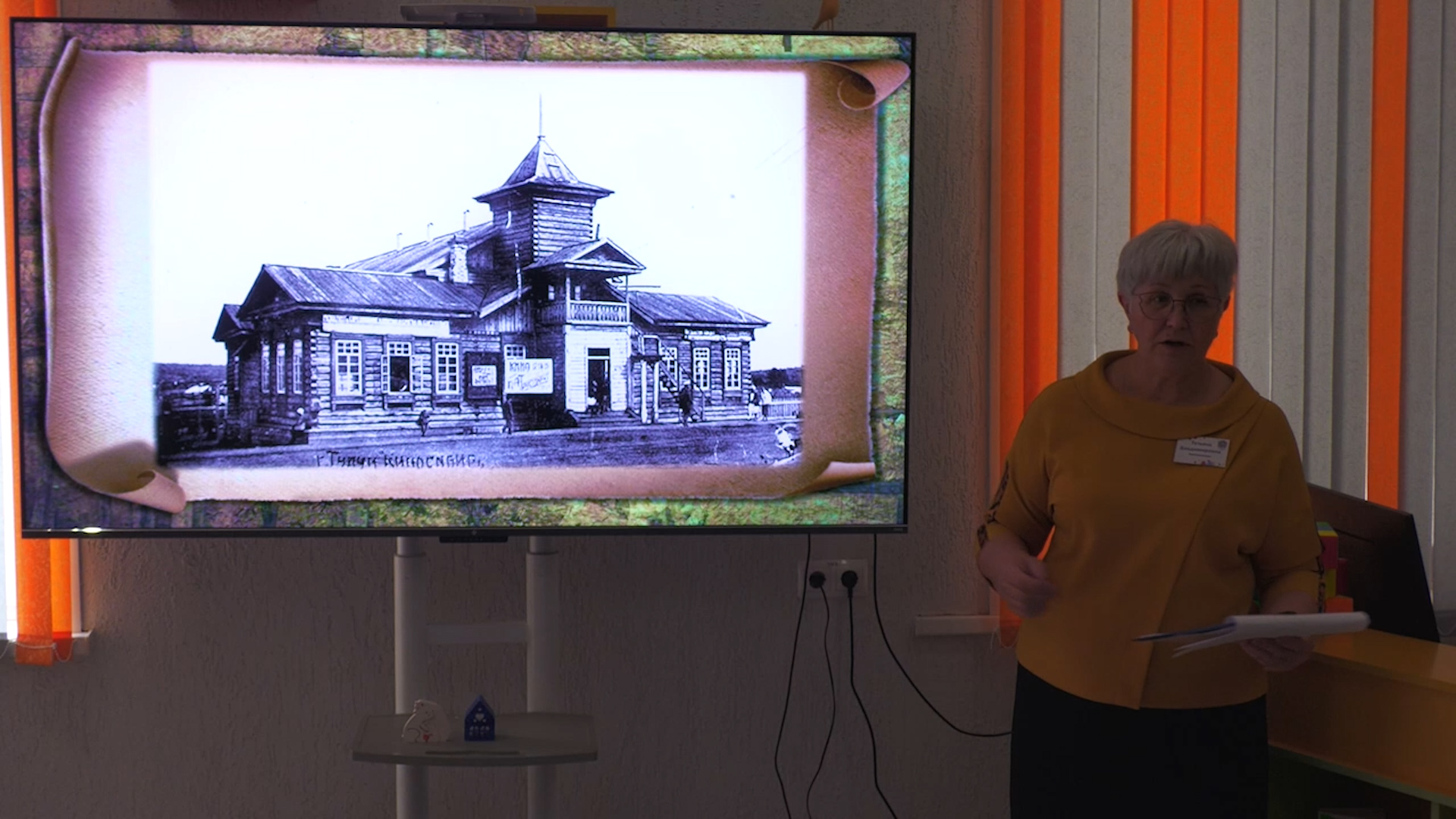 {Исторический брейн-ринг}