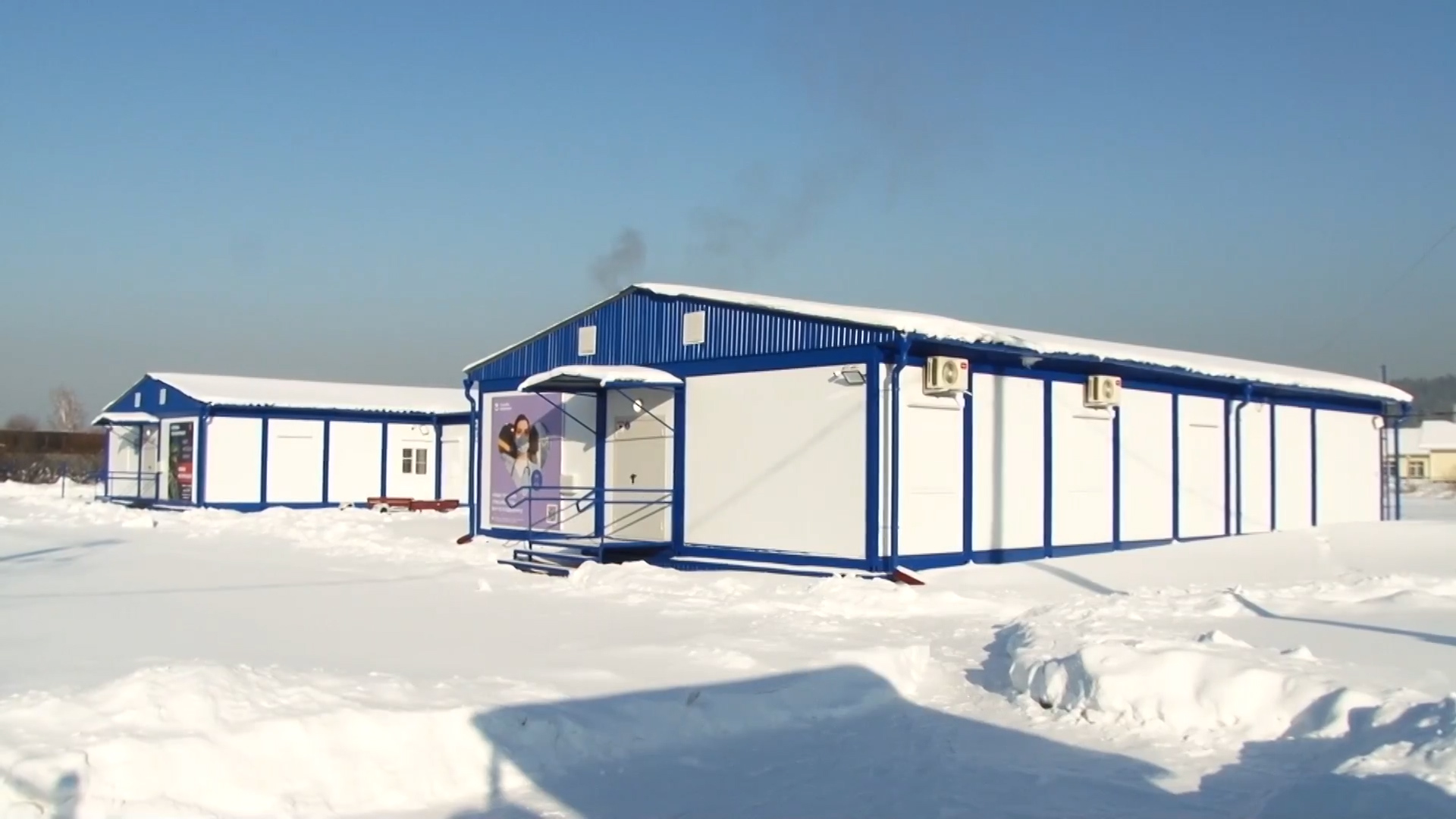 {Новая врачебная амбулатория}