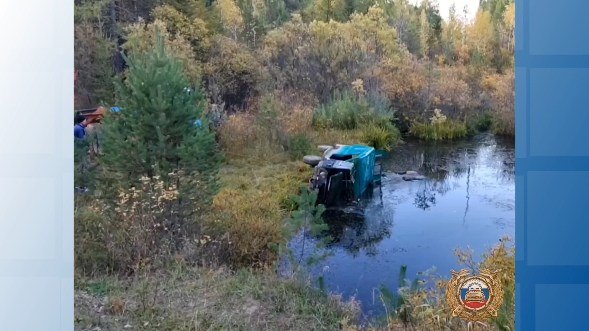 {Машина упала в реку}