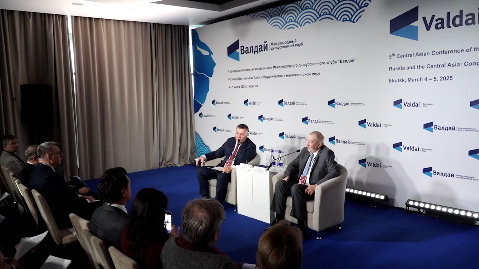 {Международная конференция «Валдая»}