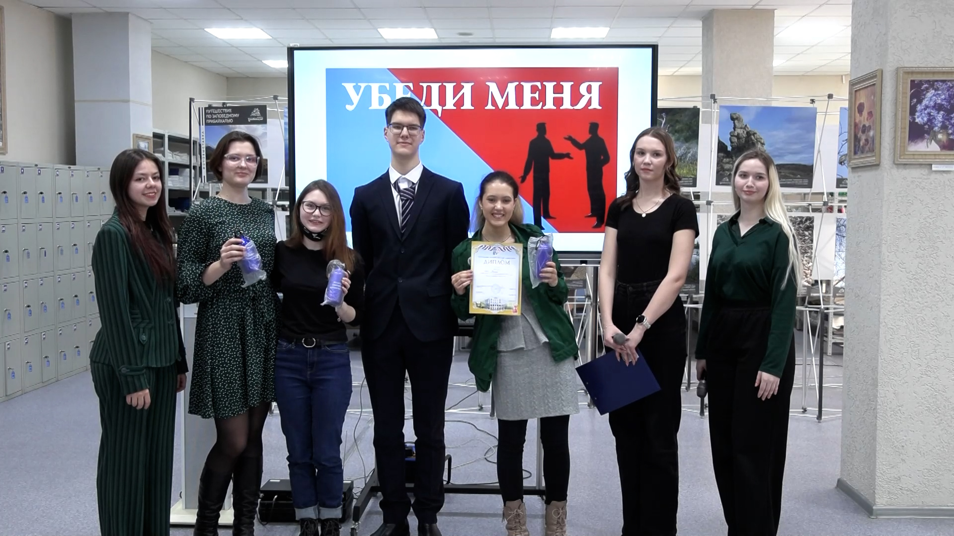 {Игра «Убеди меня»}