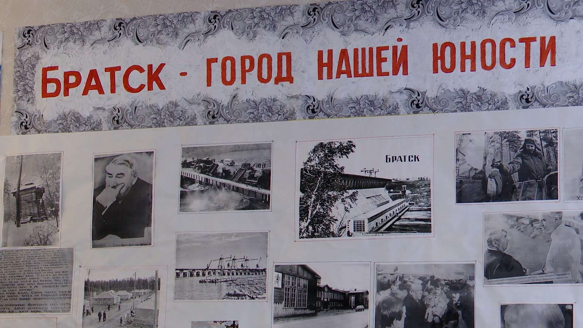 {Концерт к юбилею города }