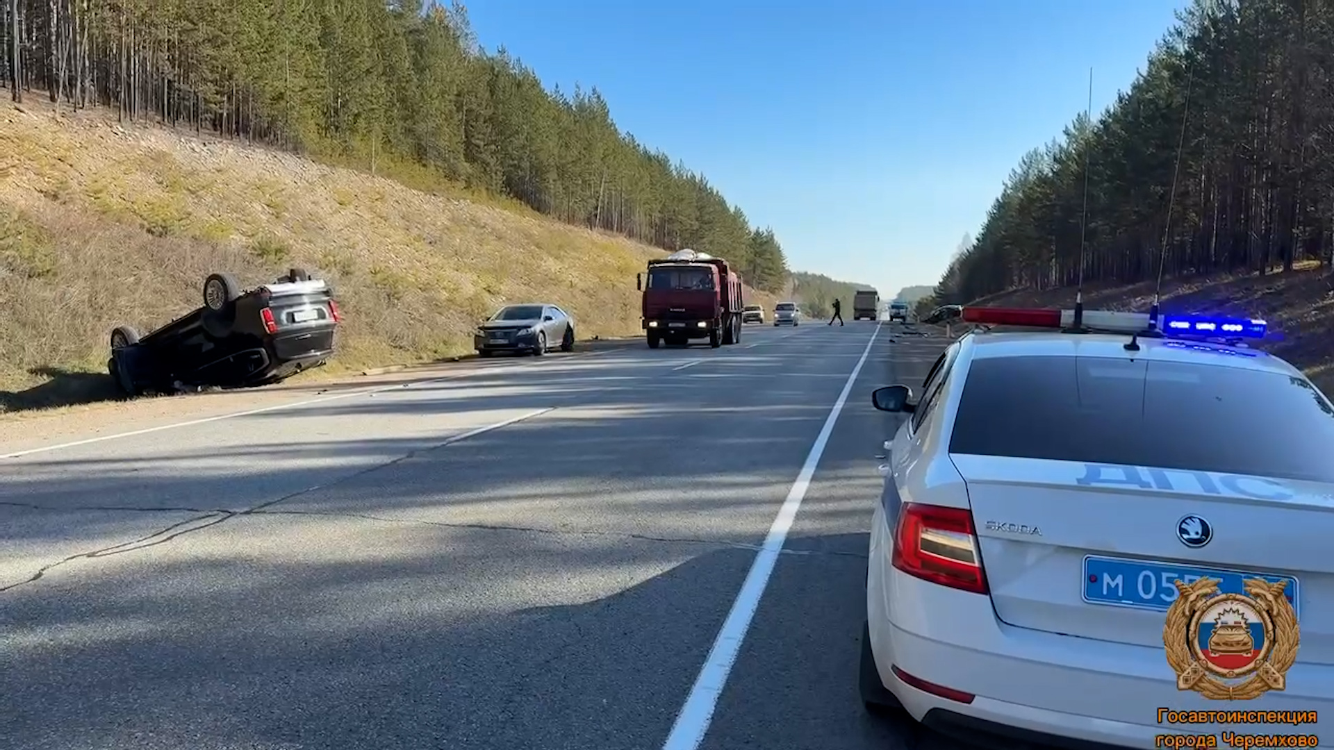 {Столкнулись на встречной полосе }