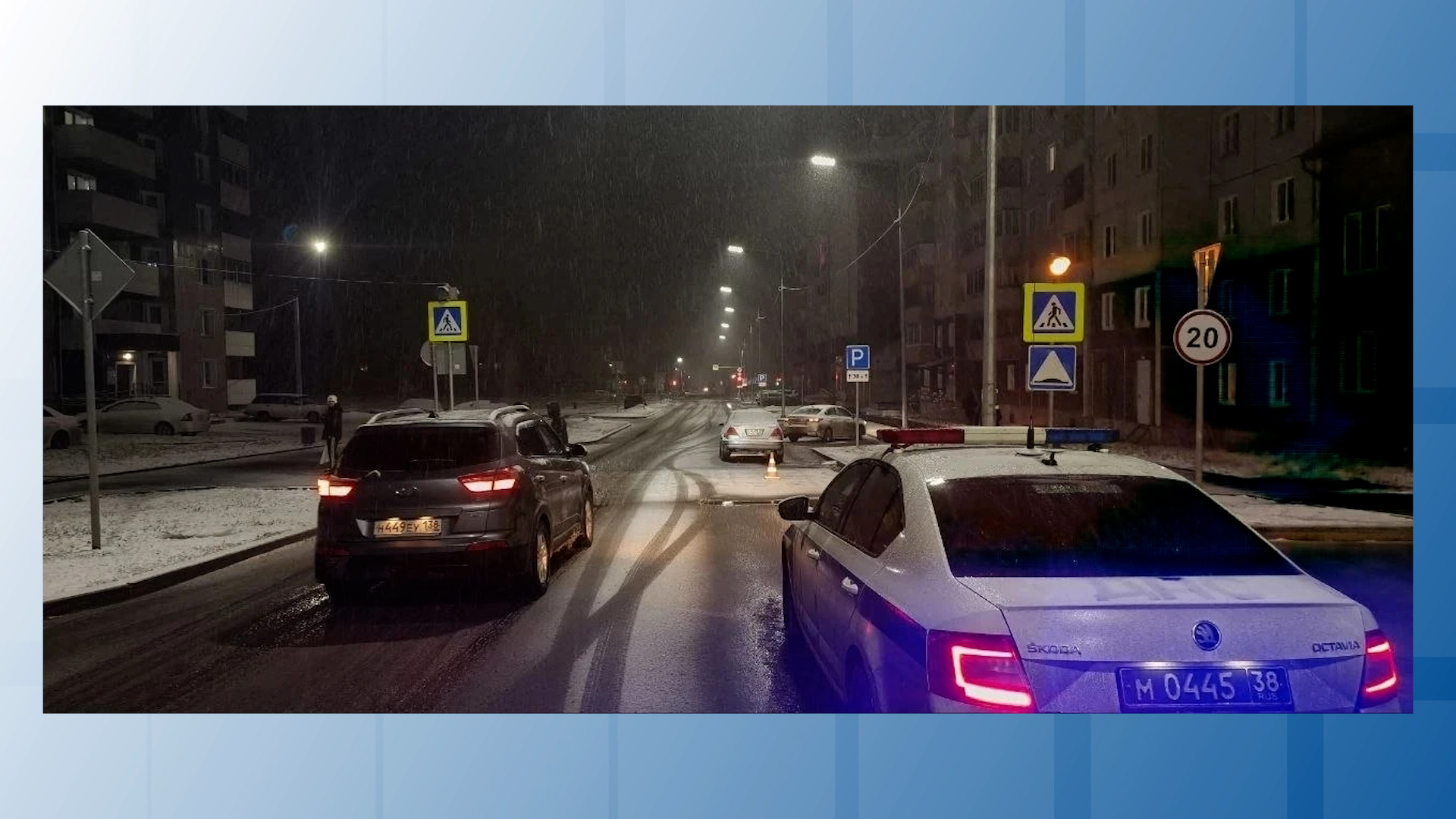 {Сбила группу людей}