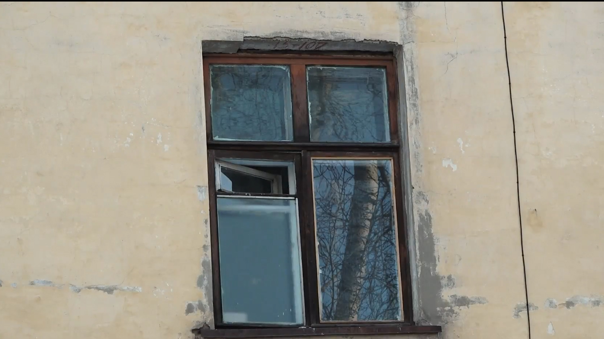 {Давний конфликт с соседкой }