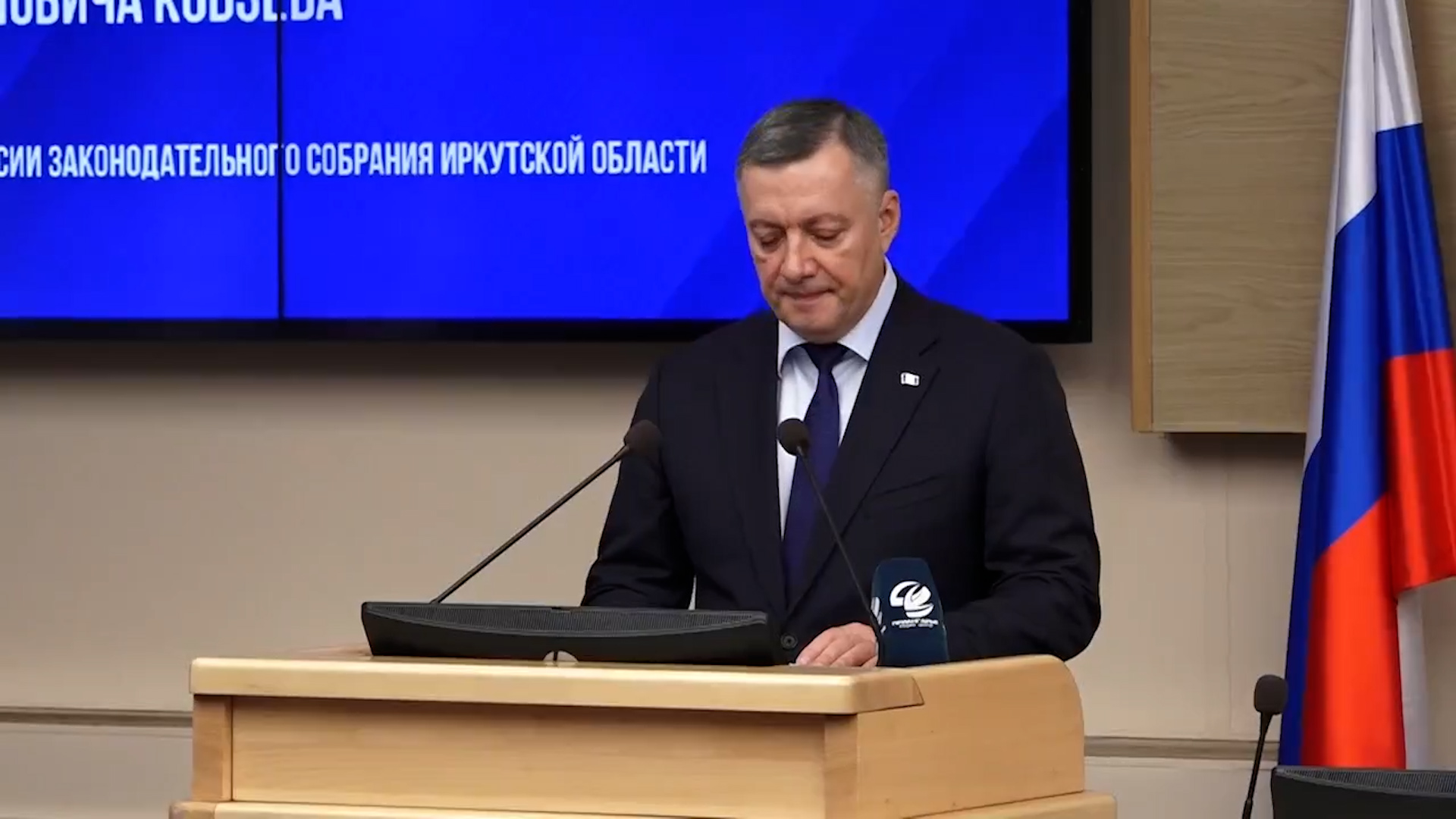 {Новое послание губернатора  }