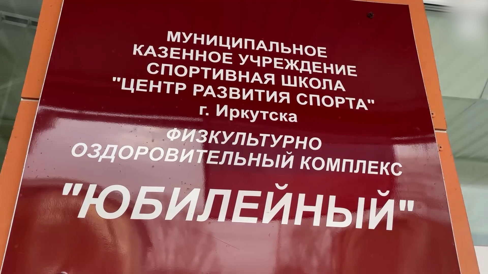 {Секция для детей с ОВЗ }