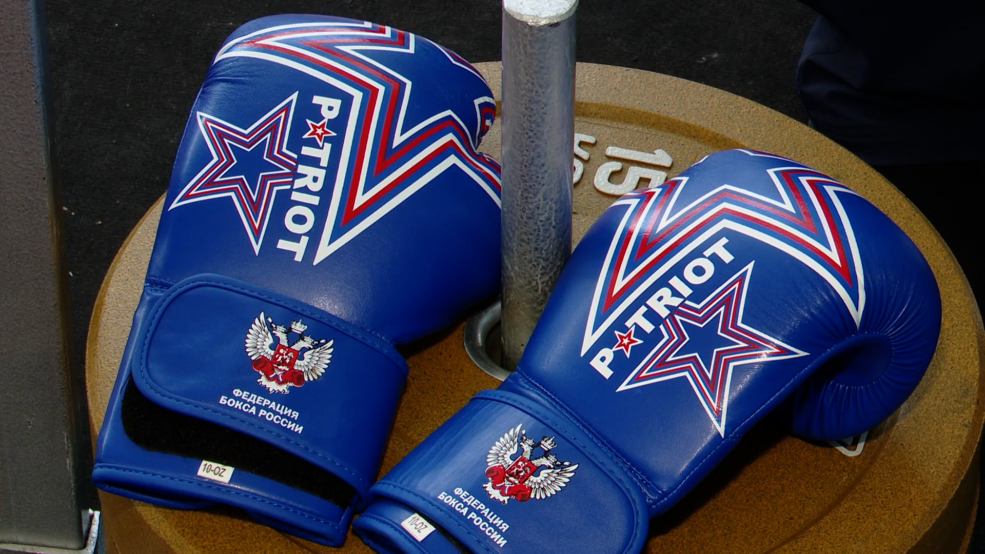 {«Удар на силу» }