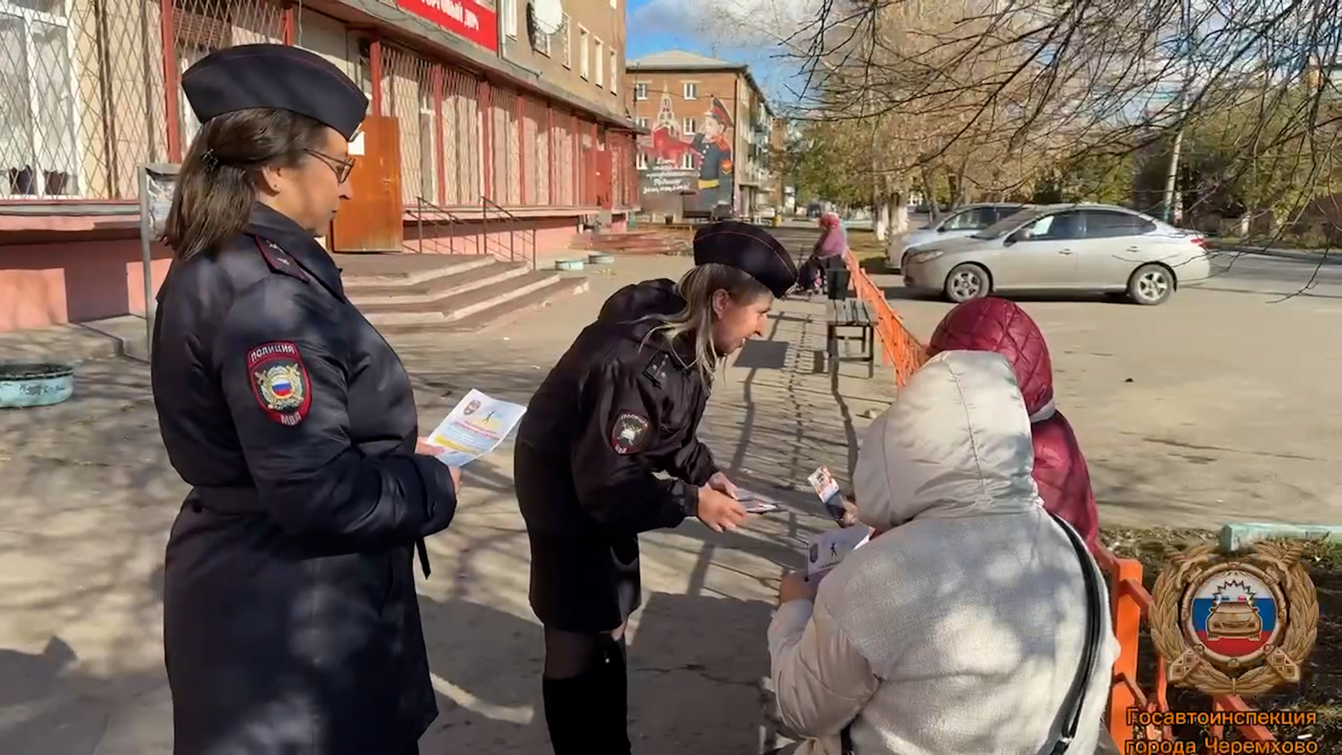 {Акция от полицейских}