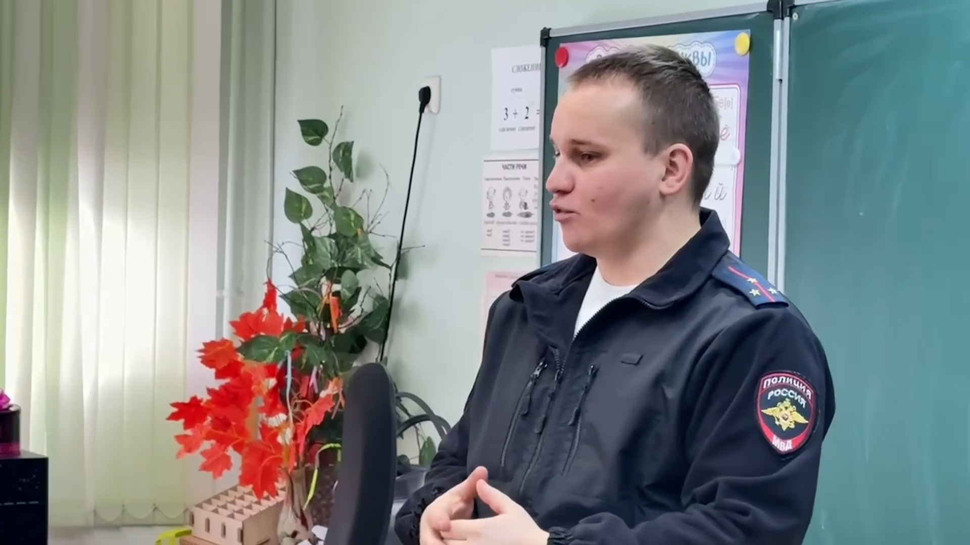 {Мастер-класс от полицейских }