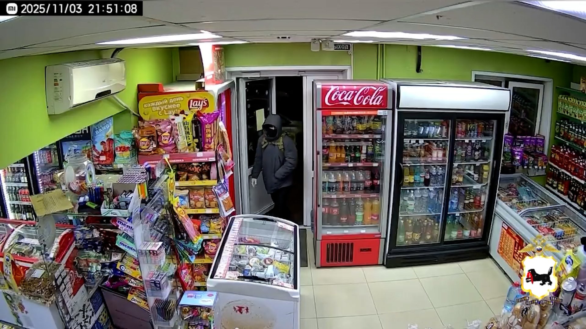 {Грабил с игрушечным пистолетом}