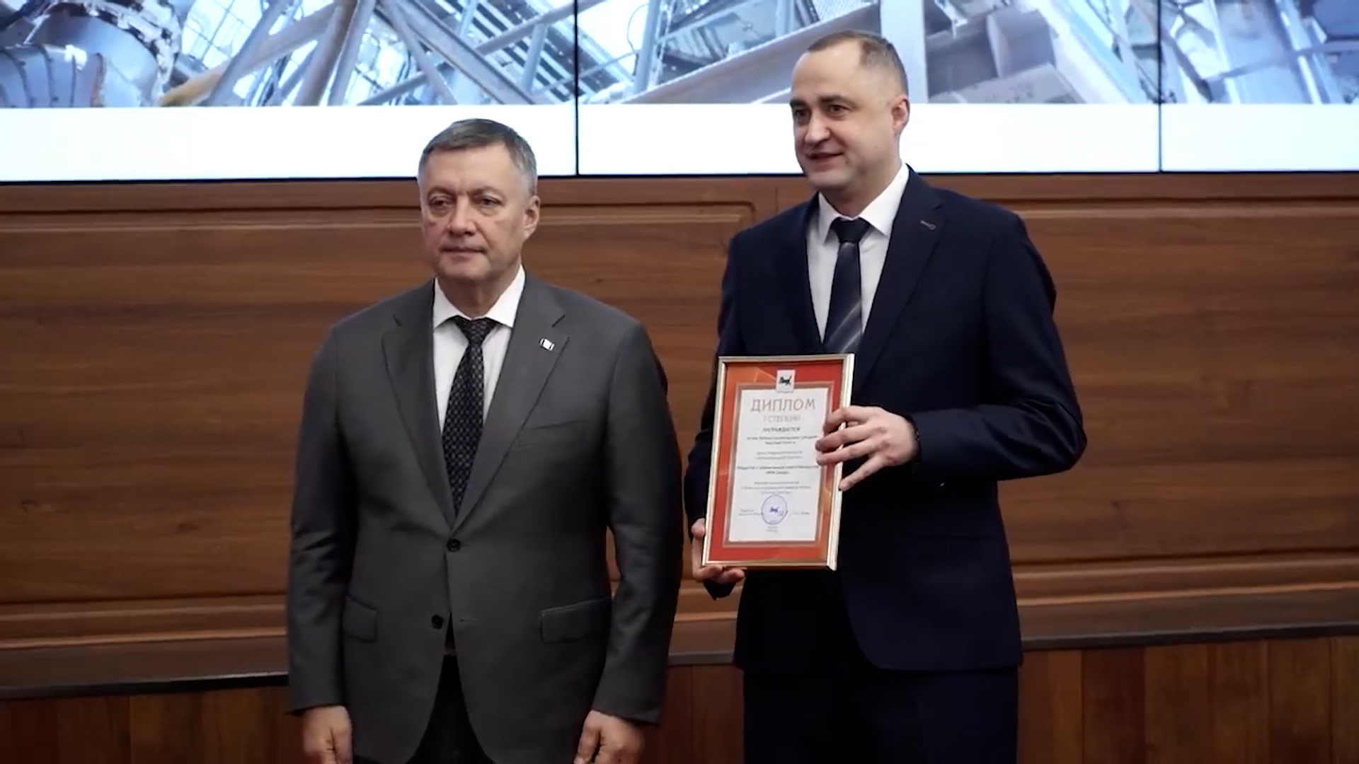 {Наградили предприятия}