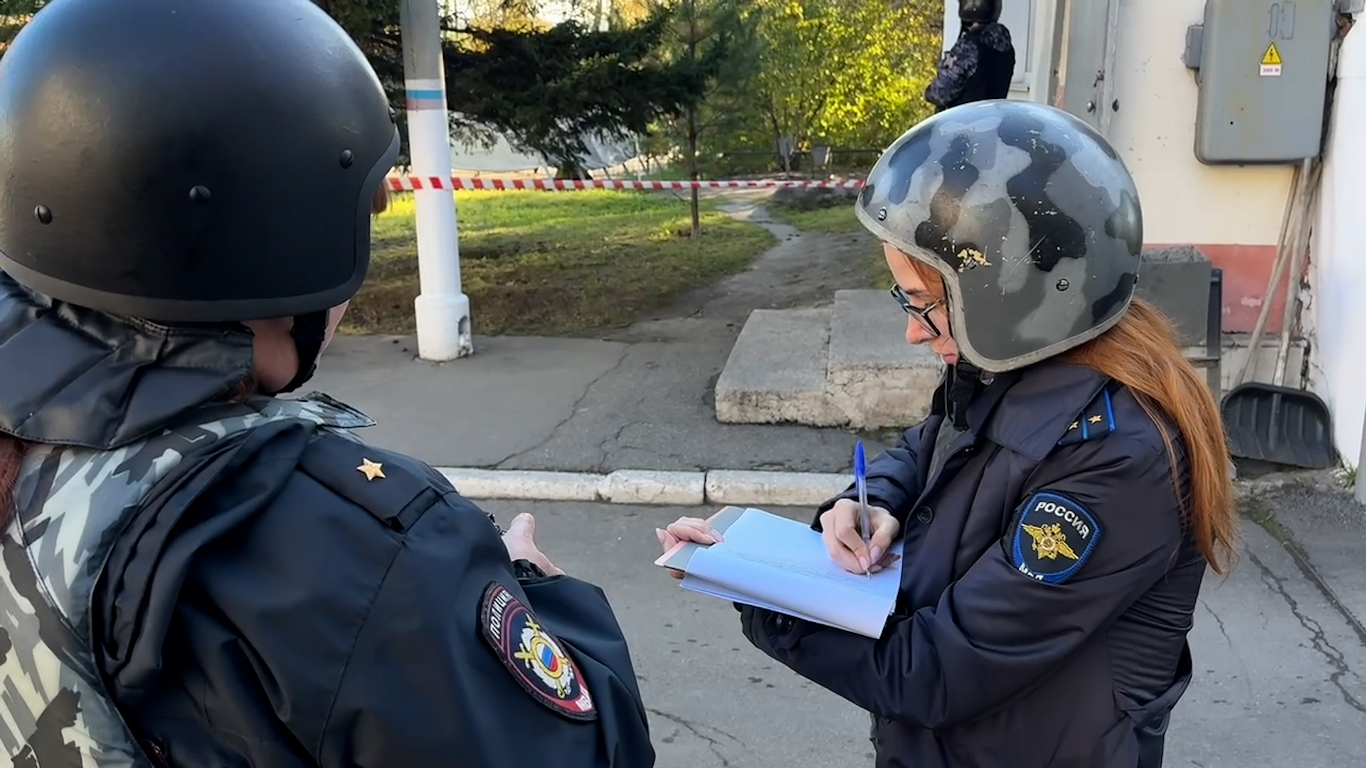 {Антитеррористические учения}