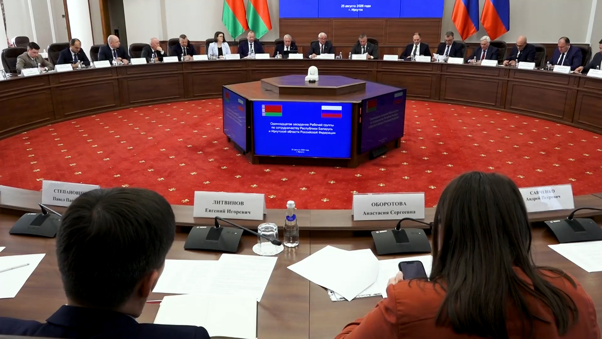 {Утвердили план сотрудничества }