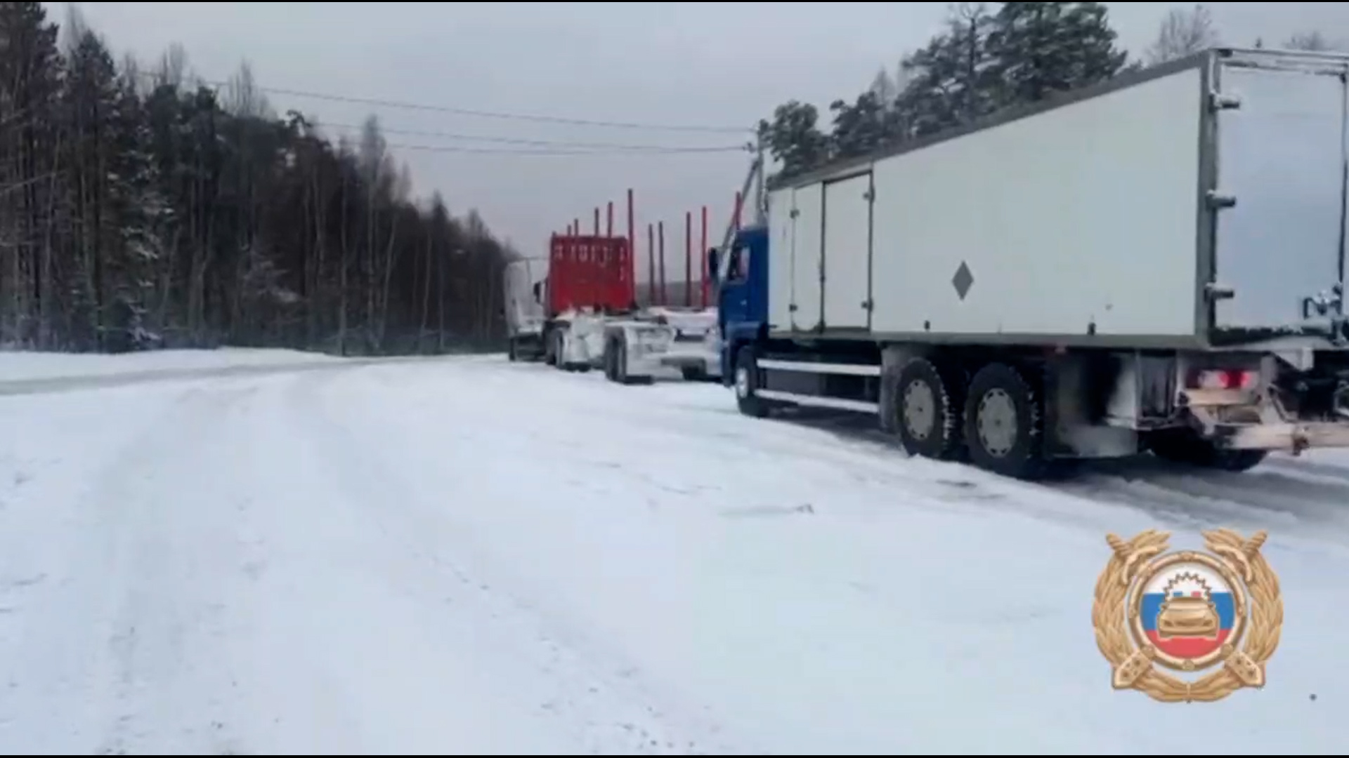 {ДТП из-за непогоды}